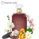 Kayali Vanilla 28 edp, США