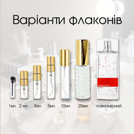 Armand Basi In Red EDT купити парфуми Parfum Club