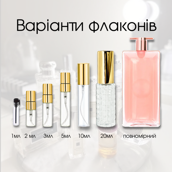 Lancome Idole edp, Франція