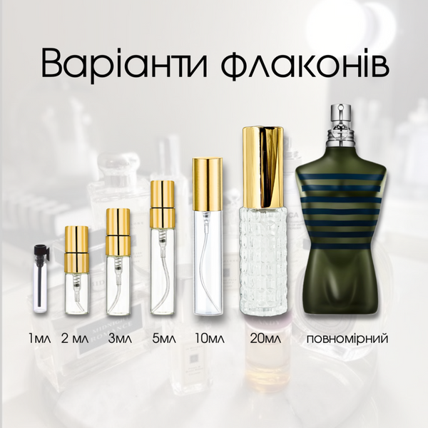 Jean Paul Gaultier Le Male Aviator edp, Франція, 2 мл