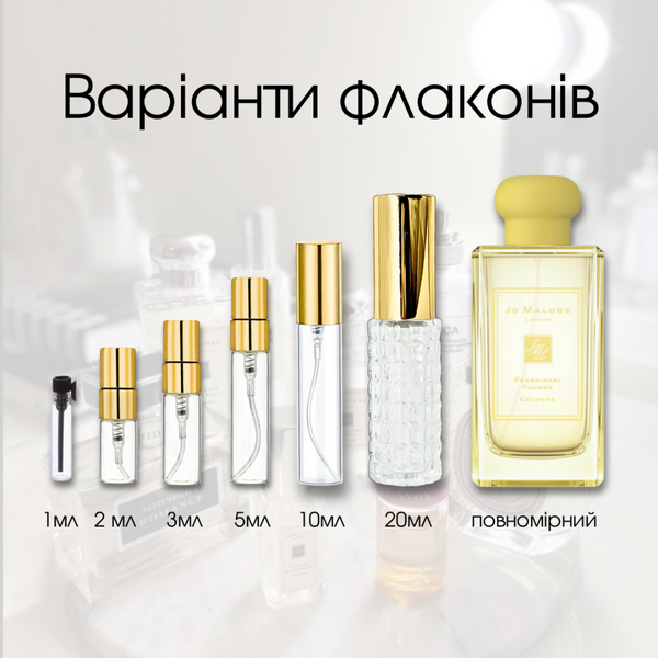 Jo Malone Frangipani Flower EDC, 1 мл