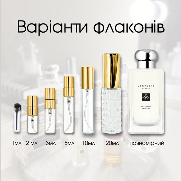Jo Malone Waterlily EDC, 1 мл