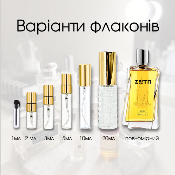 Morph Zeta edp, Італія, 1 мл