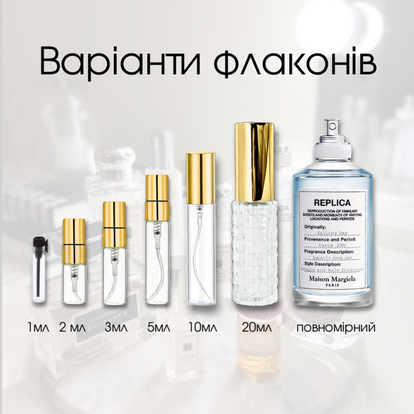 Maison Martin Margiela Replica Sailing Day edt, Франція, 1 мл