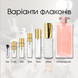 Lancome Idole edp, Франція