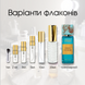 Gritti Neroli Extreme extrait, 5 мл