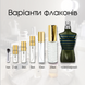 Jean Paul Gaultier Le Male Aviator edp, Франція, 2 мл
