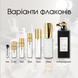 Trussardi Le Vie di Milano Musc Noire Enhancer edp, Італія, 3 мл