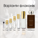 Jo Malone Vetiver & Golden Vanilla edc, Великобританія, 1 мл