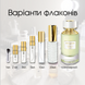 Boucheron Neroli D'ispahan edp, Франція, 5 мл