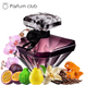 Lancome La Nuit Tresor edp, Франція