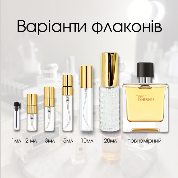 Hermes Terre d'Hermes Parfum, Франція, 5 мл