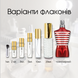 Jean Paul Gautier Le Male X-Mas Edition edt, Франція, 10 мл