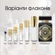 Initio Parfums Prives Oud For Happiness edp, Франція, 1 мл