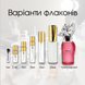 Louis Vuitton Myriad Parfum, Франція