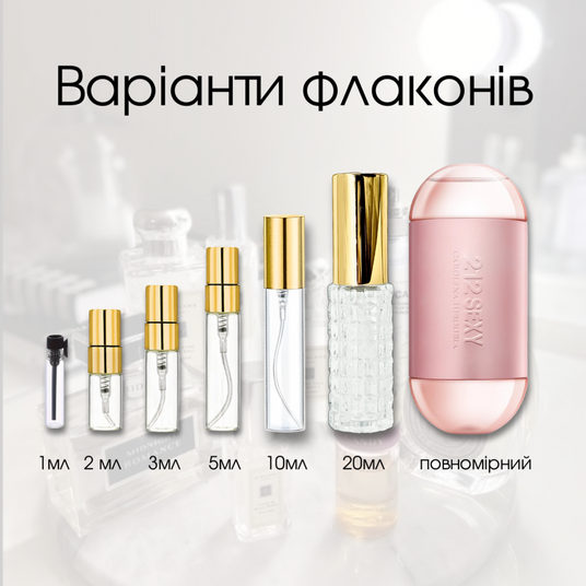 Carolina Herrera 212 Sexy купити парфуми Parfum Club