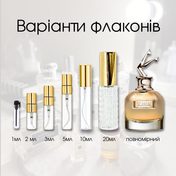Jean Paul Gaultier Scandal Gold edp, Франція, 1 мл