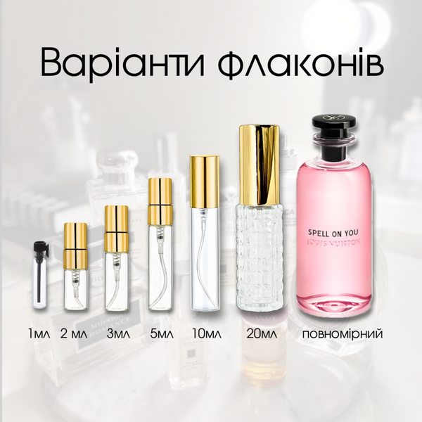 Louis Vuitton Spell On You EDP, Франція