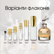 Jean Paul Gaultier Scandal Gold edp, Франція, 1 мл