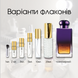 Jo Malone Violet & Amber Absolu edc, Великобританія, 1 мл