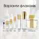 M. Micallef Royal Muska edp, Франція, 1 мл