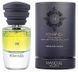 Masque Milano Romanza edp, Італія, 1 мл