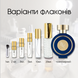 Haute Fragrance Company Divine Blossom edp, Франція, 3 мл