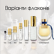 Chloe Nomade Nuit d'Egypte edp, Франція