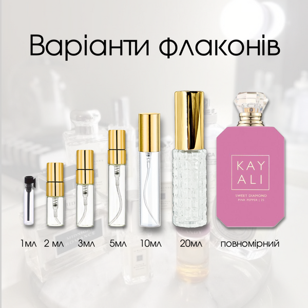 Kayali Sweet Diamond Pink Pepper 25 edp, США