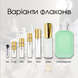 Kayali Yum Pistachino Gelato 33 edp, США