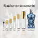 Jean Paul Gaultier Le Male Lover edp, Франція, 1 мл