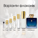 Roja Elysium Pour Homme Parfum Cologne, Великобританія, 3 мл
