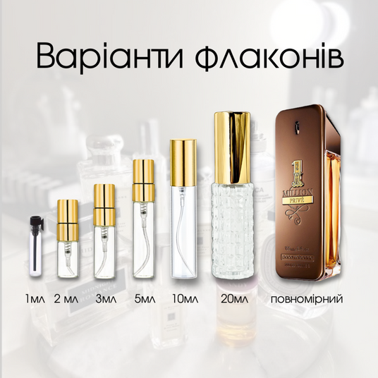 Paco Rabanne 1 Million Prive купити нішеві парфуми на Parfum Club
