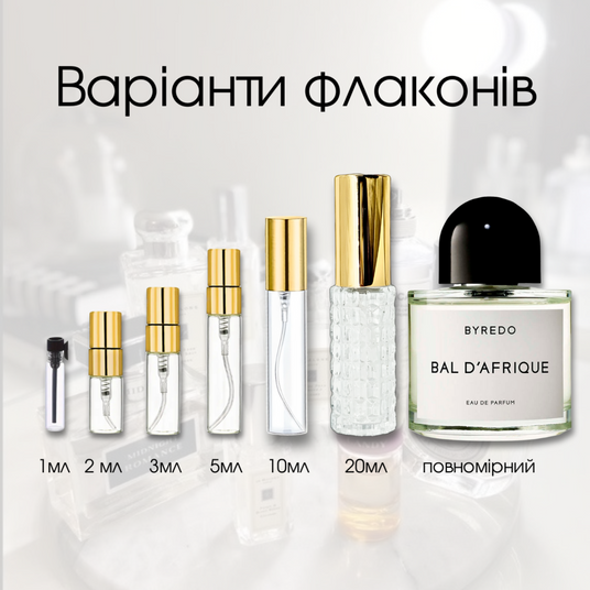 Byredo Bal D'Afrique Eau de Parfum - ParfumClub - парфюмерия на разлив