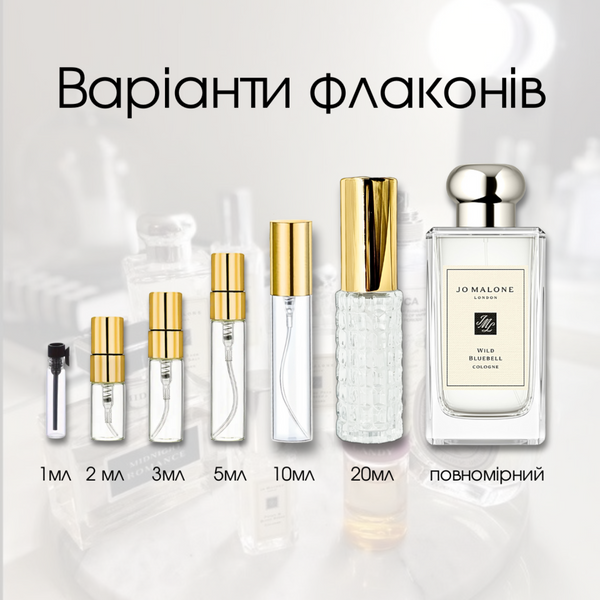 Jo Malone Wild Bluebell EDC, 1 мл
