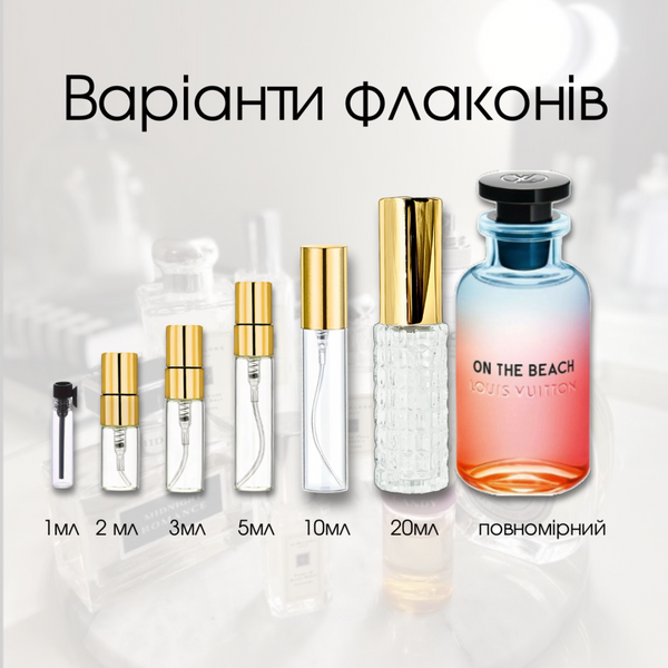 Louis Vuitton On The Beach edp, Франція