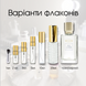 Ex Nihilo Bois D'Hiver Eau de Parfum, 1 мл
