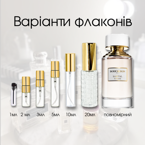 Boucheron Santal de Kandy edp, Франция, 5 мл