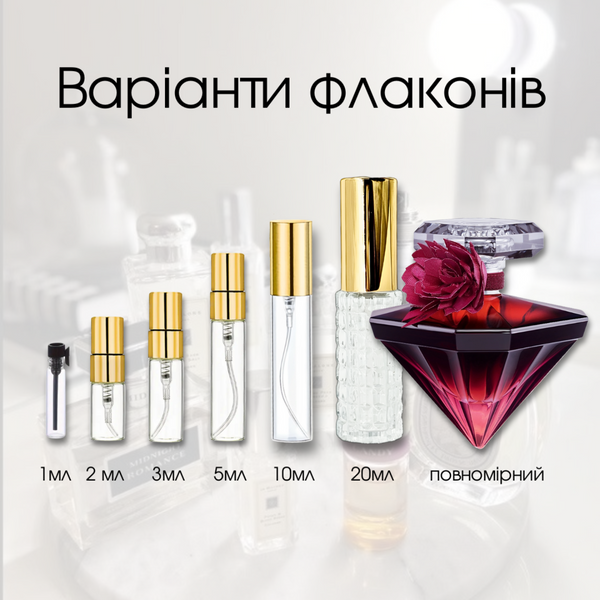 Lancome La Nuit Tresor Intense edp, Франція