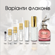 Jean Paul Gautier Scandal by Night edp, Франція, 1 мл