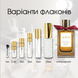 Burberry Amber Heath edp, Великобританія, 5 мл