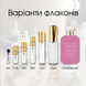 Kayali Sweet Diamond Pink Pepper 25 edp, США
