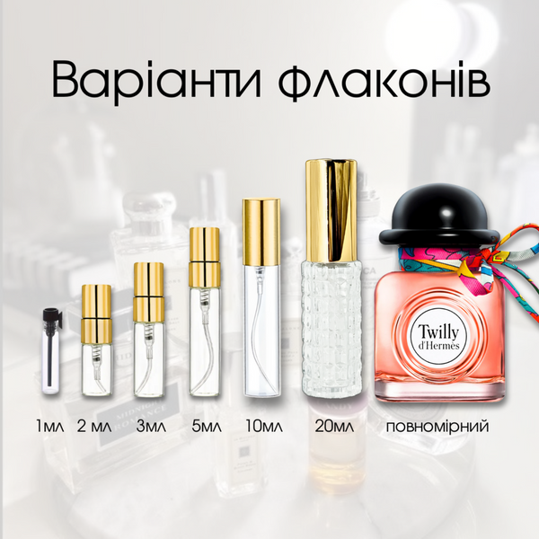 Hermes Twilly d`Hermes edp, Франція, 5 мл