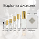 Initio Parfums Prives Rehab extrait, Франція, 1 мл
