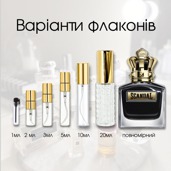Jean Paul Gaultier Scandal Le Parfum Pour Homme edp, Франція, 1 мл