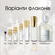 Creed Virgin Island Water edp, Франція