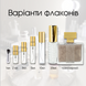M. Micallef Ylang in Gold edp, Франція, 1 мл