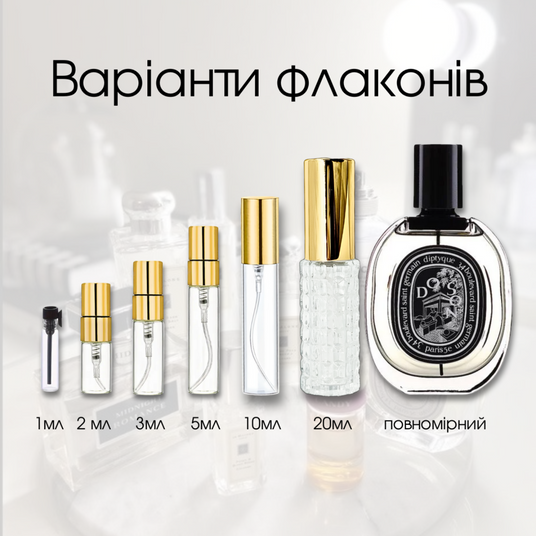 【ae】diptyque DO SON & Van Cleef Diptyque Do Son купити парфуми на розпив на Parfum Club