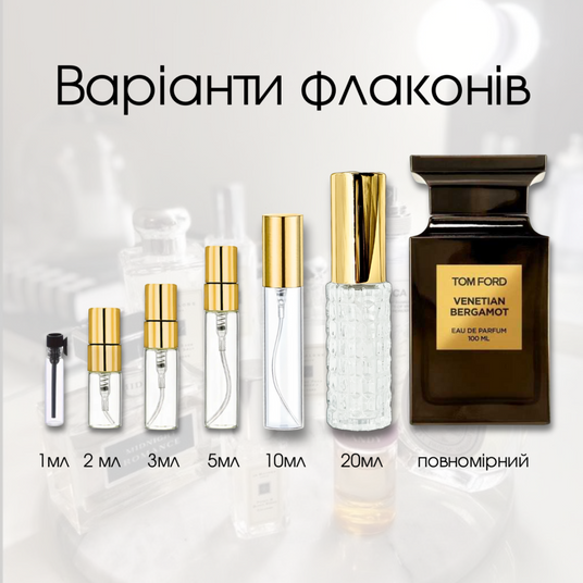 Tom Ford Venetian Bergamot купити нішеві унісекс парфуми на Parfum