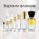 Masque Milano Russian Tea edp, Італія, 3 мл